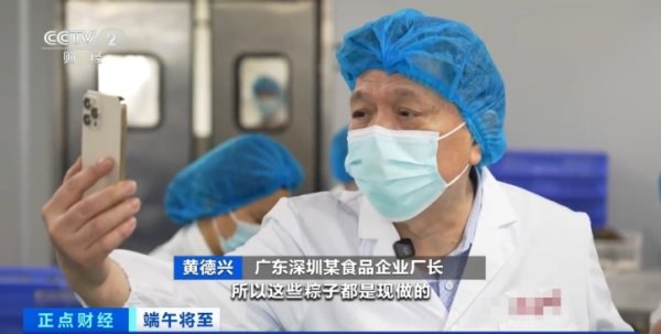 趣投顾 粽子海外订单爆了 水果粽成出口爆款