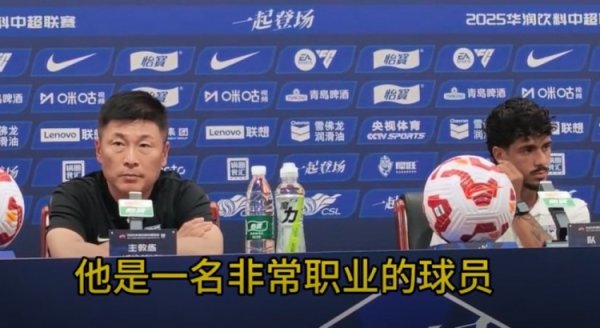 鼎豪配资 李国旭：泰山队一直是优秀的球队，换不换帅我觉得没有关系