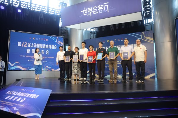 华信投资 北外滩上演“流动武韵长卷”！武博会九月启幕，首次纳入国际武联C级赛事